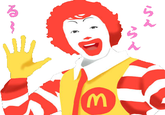 Donald McDonald (ドナルド・マクドナルド) - Ran Ran Ru (らんらんるー)