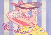 PONPONPON
