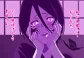 Mirai Nikki Yandere Face/ “Ecstatic Yandere Pose” (恍惚のヤンデレポーズ)