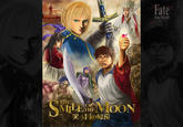 Type-Moon