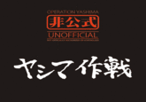 Operation Yashima