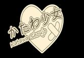 Katawa Shoujo