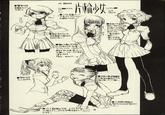 Katawa Shoujo