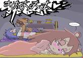 Raped / Ruined Childhood