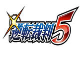 Phoenix Wright: Ace Attorney