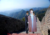 Cardboard Khomeini