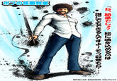 Photoshop Bob Ross