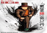 Professor Layton