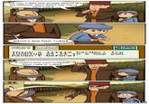 Professor Layton