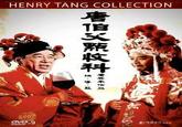 Henry Tang's Basement-Gate