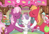 My Little Pony: Friendship is Magic