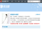 Du Fu is Busy