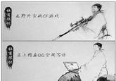 Du Fu is Busy
