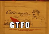 GTFO