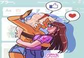 Other-Girls-Sempai and Normal-Chan/Creamsicle