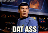 'Dat Ass