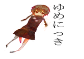 Yume Nikki