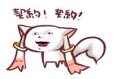 God of the New World Game