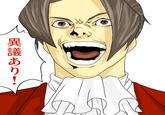 God of the New World Game