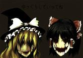 Yukkuri Shiteitte ne!
