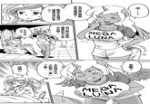 Mega Milk / Titty Monster