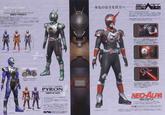 Kamen Rider