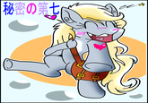 My Little Pony: Friendship is Magic