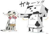 Danbo
