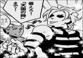 JoJo's Bizarre Adventure