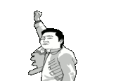 Freddie Mercury Rage Pose
