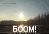 2013 Russian Meteor Explosion