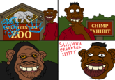 Sheeeitttttt / Nigface