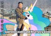 My Little Pony: Friendship is Magic