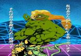 Pepe the Frog