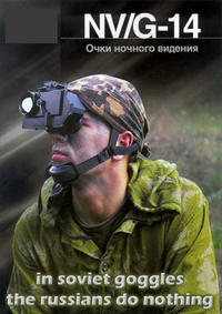 The Goggles Do Nothing!