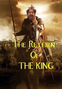 The Burger King