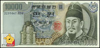 Asian Prince