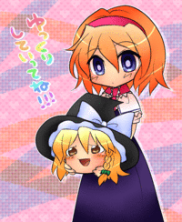 Yukkuri Shiteitte ne!