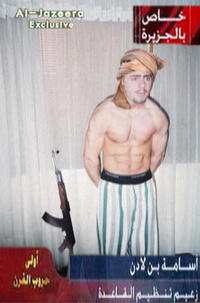404terrorist