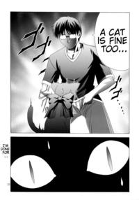 A cat is fine too....