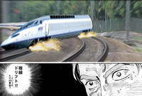 MULTI-TRACK DRIFTING