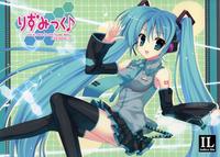 Hatsune Miku / Vocaloid