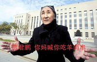 Jia Jun Peng, your mother wants you to come home for dinner!