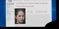 Jia Jun Peng, your mother wants you to come home for dinner!