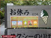 Engrish