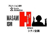Hissu Amoto San / Airmoto