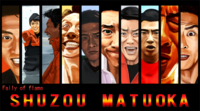 Shuzo Matsuoka