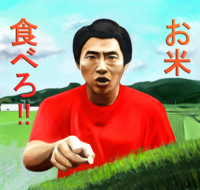 Shuzo Matsuoka