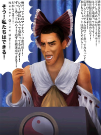 Shuzo Matsuoka