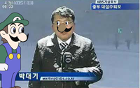 Dear Reporter Waiting Park
